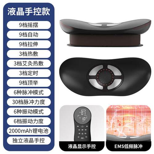 电动顶腰腰部按摩器缓解腰疼痛揉捏热敷腰肌腰椎脉冲仪护腰神器