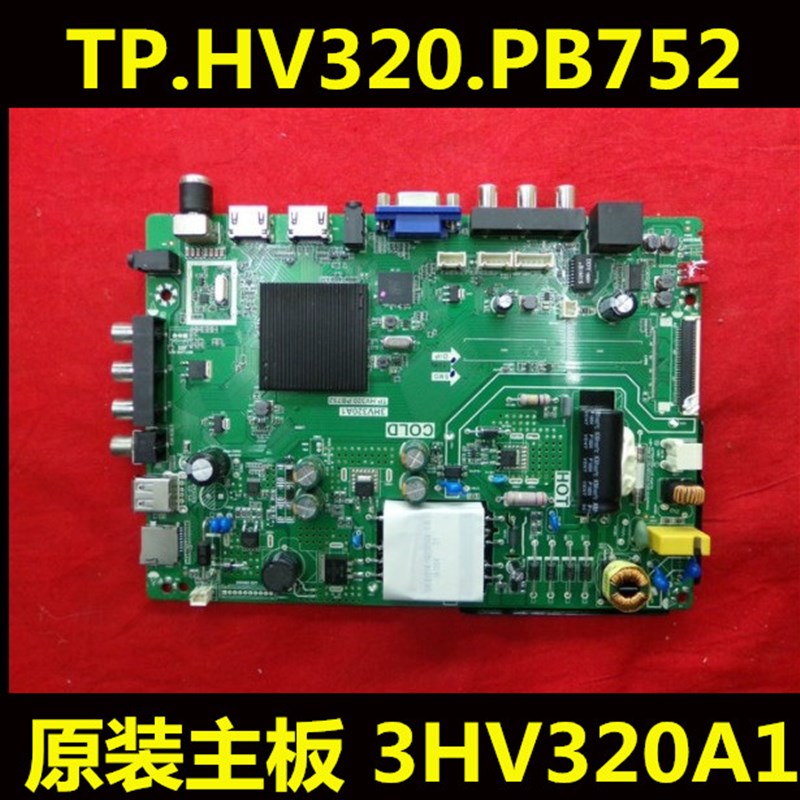 39H200d 32S230 43BS3700 T43主板3HV320A1 TP.HV320.PB752