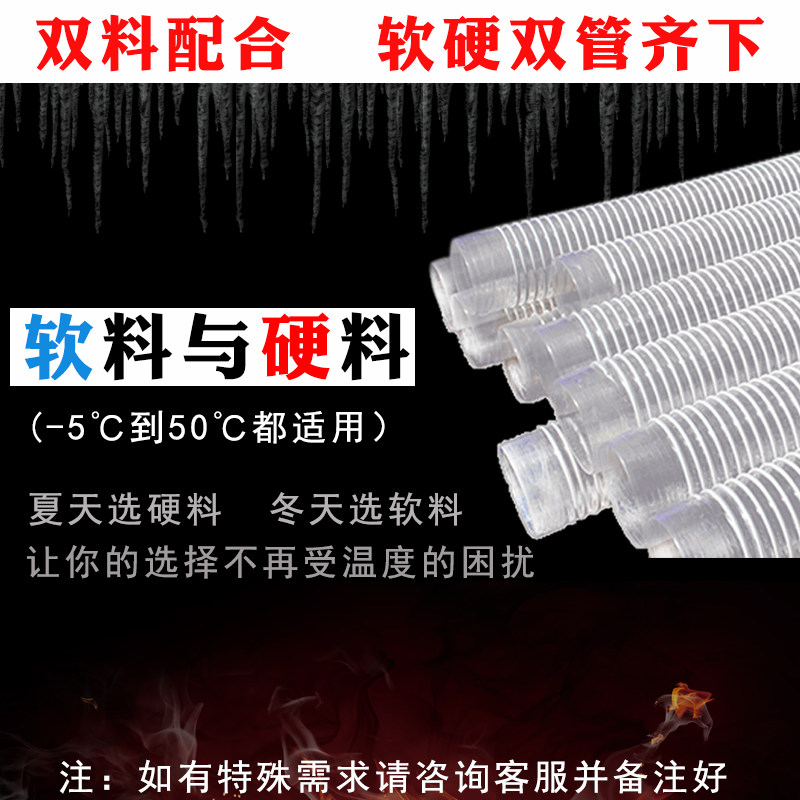 pvc风管内径60/65/70管道螺旋波纹吸料塑筋伸缩塑料pvc透明软管
