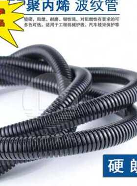 新品电线E线束耐oP穿线路保护套P 高低 车用波纹管温线管燃阻品