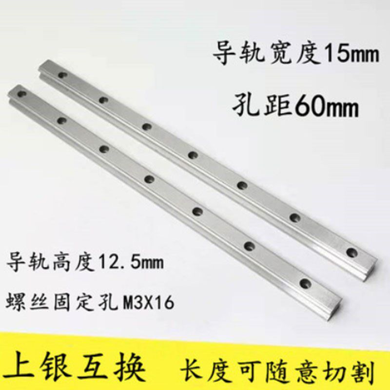 直线导轨滑块EGH15CA/EGW20CC/EGH25SA/EGR30线轨滑轨全套方/法兰 - 实物图