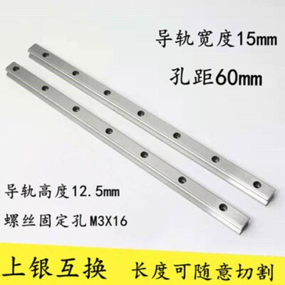 直线导轨滑块EGH15CA/EGW20CC/EGH25SA/EGR30线轨滑轨全套方/法兰