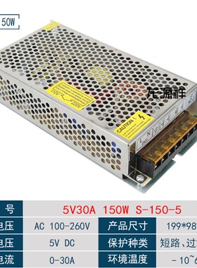 220v变转5v开关电源 4a2a20a60a10a3a变压器显示屏 200w 300w直流