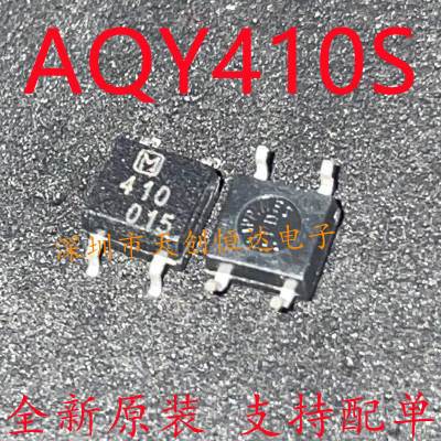 AQY410S 410 光耦固态继电器 光电耦合器 贴片 现货可直拍