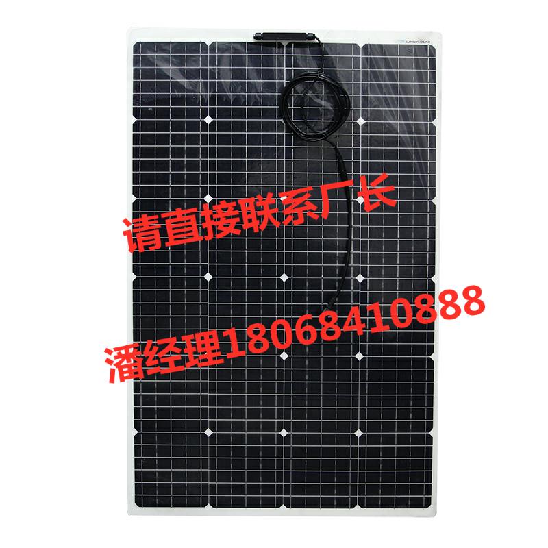 包邮单晶半柔性太阳能电池板100W直冲48V60V72v电瓶车配3米线送胶