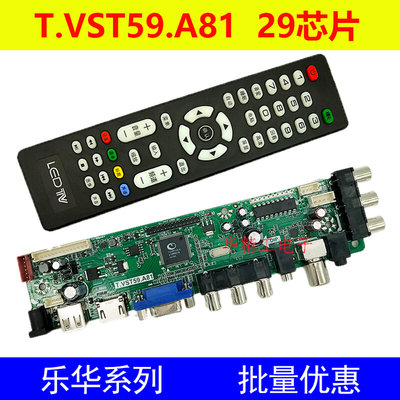 原ST239-F24 ST239-F17H T.VST59.A8/A81 ST56RU-F1液晶电视主板*