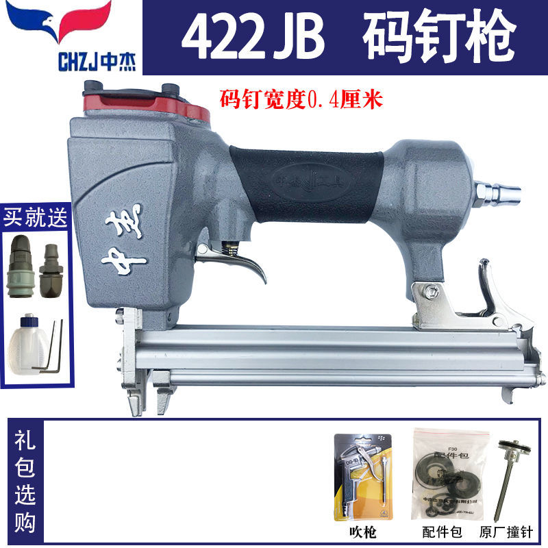 德国进口422JU型气动码钉枪可用410J413J416J419J码钉木工门型钉