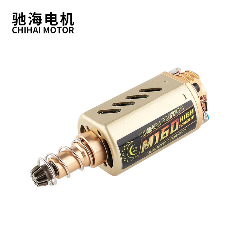 长轴土豪金高f速低速高扭直流电马达238火控480钕铁硼磁钢电机