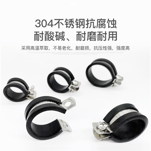 304胶条接地卡 管卡带胶不锈钢静电接地卡 镀锌管接地卡 管箍管夹