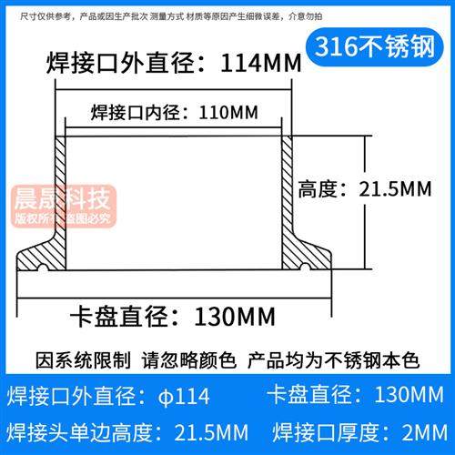 304/316不锈钢卫生级快装接头夹头焊接直接端头快速法兰卡箍管件