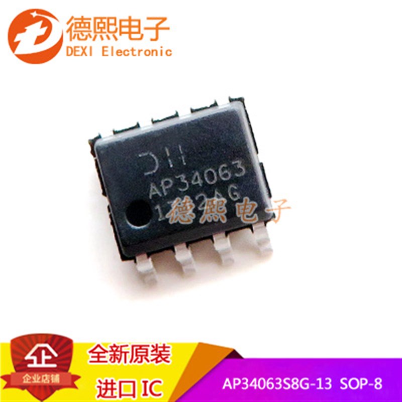 原装进口AP34063S8G-13开关稳压器ICD芯片1.6A AP34063 SOP-8