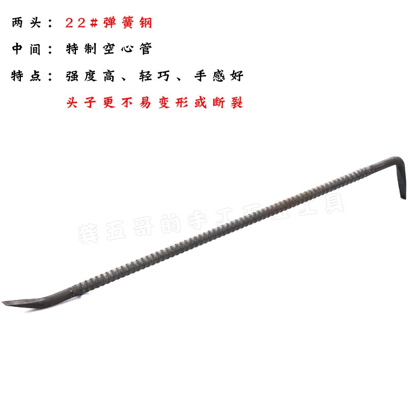 空心撬棍特种钢撬杠扁头撬棒木工拆模神器木工撬棍拆木模撬棒拆柱