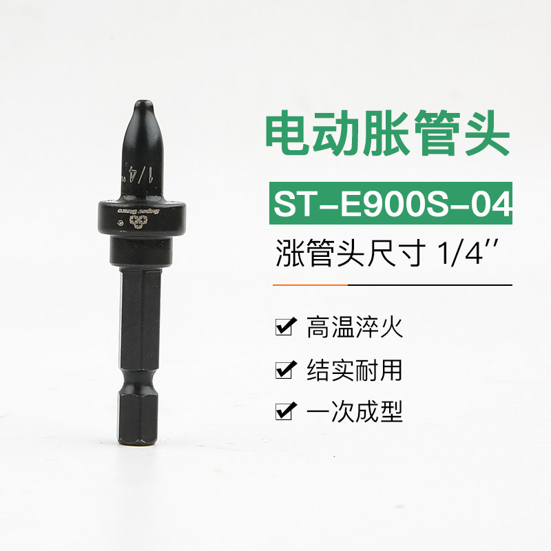 大圣电动手动g铜铝胀管扩口扩孔扩管器空调冰箱制冷维修接管神器