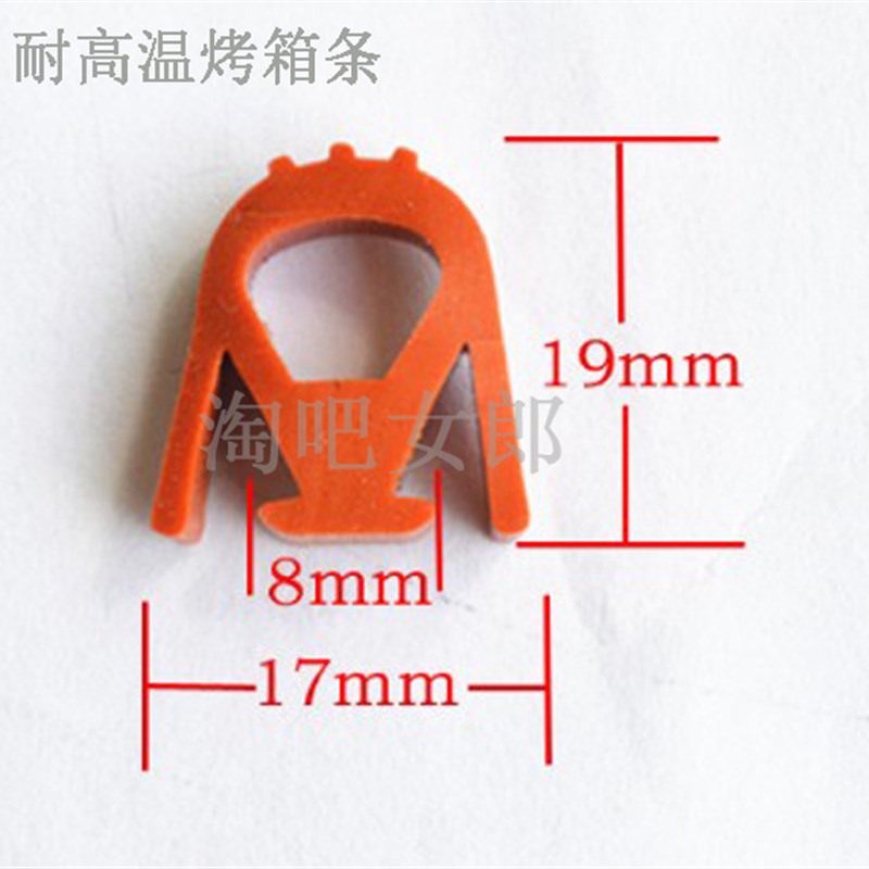 耐高温硅胶密实防撞密封条电柜机箱烤箱烘箱蒸柜密封条橡胶皮条
