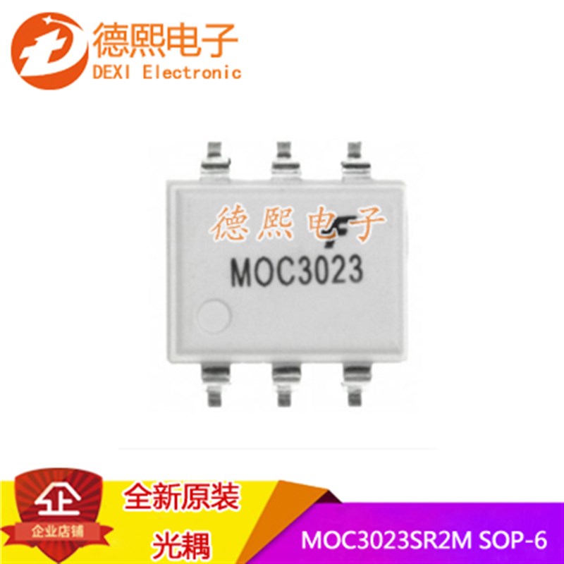 原装 贴片 MOC3023SR2M光电耦合器 光电隔离器.SOP-6