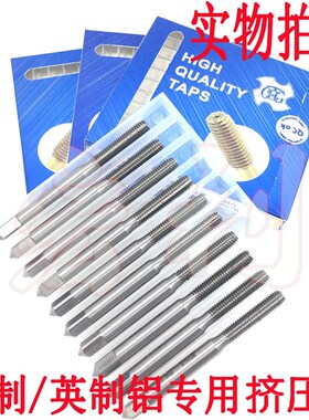 。TOSG细牙白色M4M5.35X0挤压丝攻m2M2.5M3.5*0.25*0.5M6M89X1*0