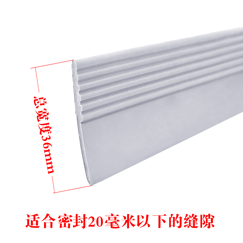 门缝门底密封条木门缝隙隔音贴防风防水胶条防尘抗冻玻璃门自粘贴