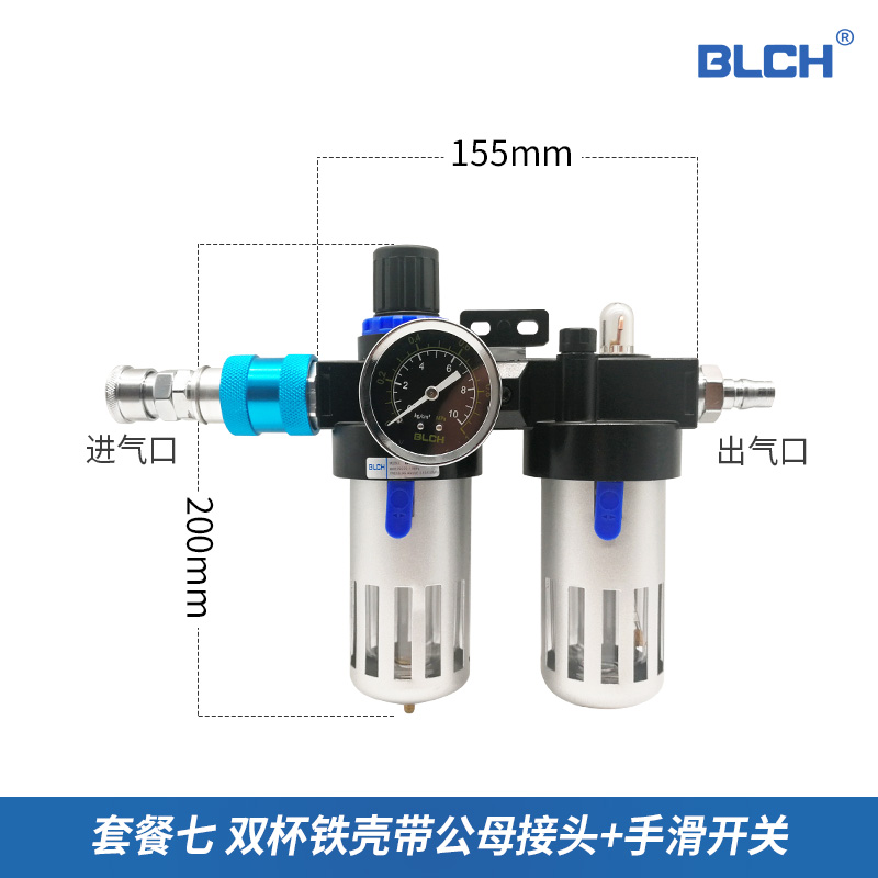 空压机过滤器4S店烤漆房汽车喷漆油水分离气泵二联件家具喷涂滤水