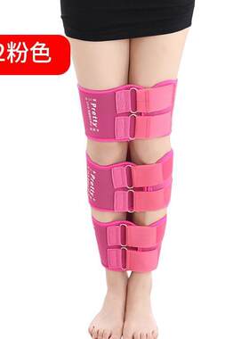 美腿神器成人腿型带x型o型腿纠正学生腿形外翻绑腿带小腿直脚