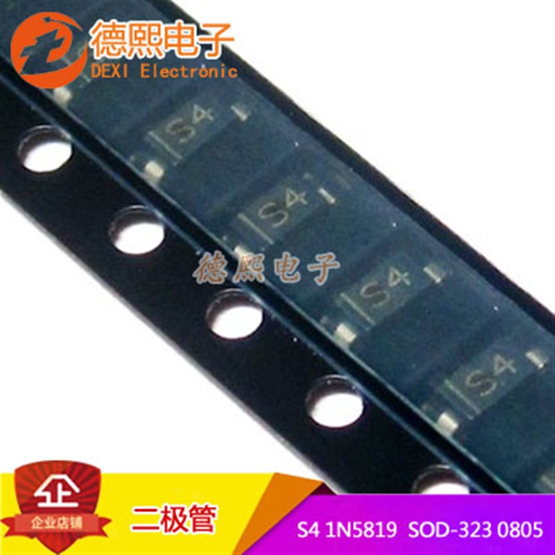 肖特基二极管S4 1No5819WS IN5819 SOD-323/0805体积