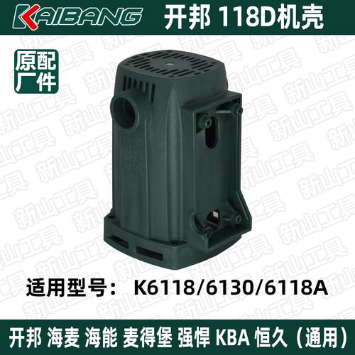开邦水钻机水电打孔钻两用混凝土干湿水磨钻开孔机工程水钻大功