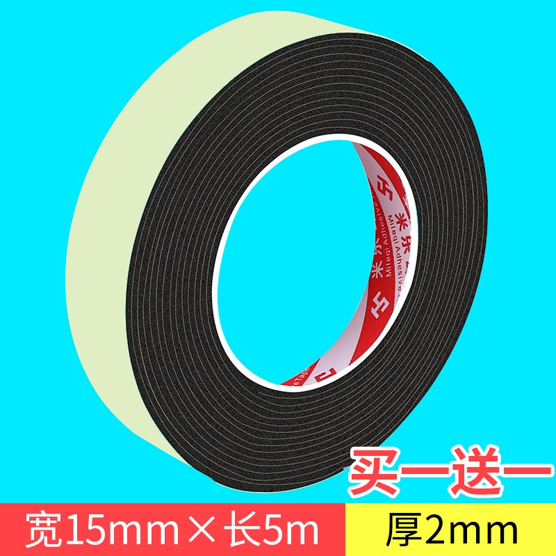 卧室房间门隔音密封条门缝隙挡风神器防撞缓冲静音木门门底防风条