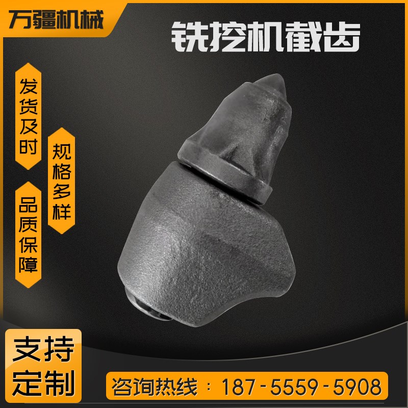 铣挖机截齿 刀头22 20 24 30冷再生铣刨机开沟机合金刀头截齿