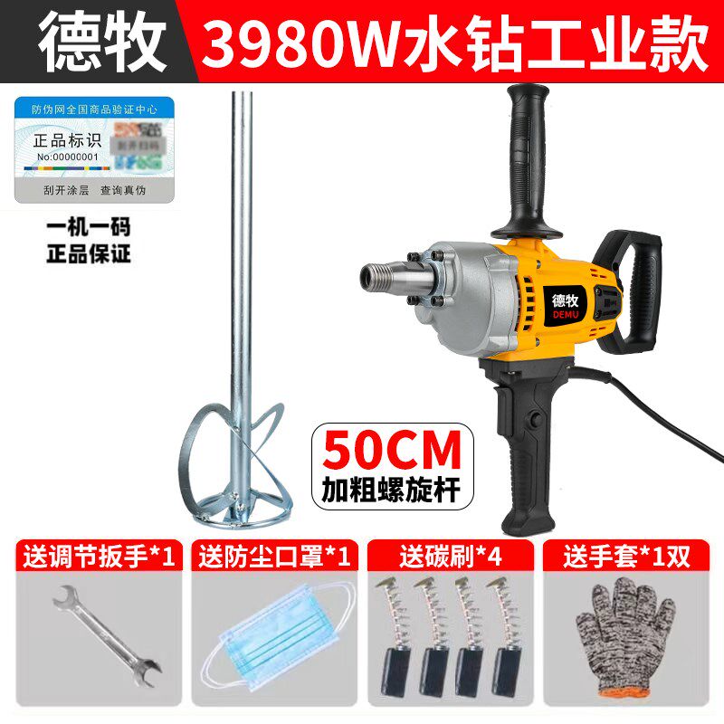 飞机钻大功率腻子粉水泥搅灰机多功能打灰机手电钻电动神器搅拌机