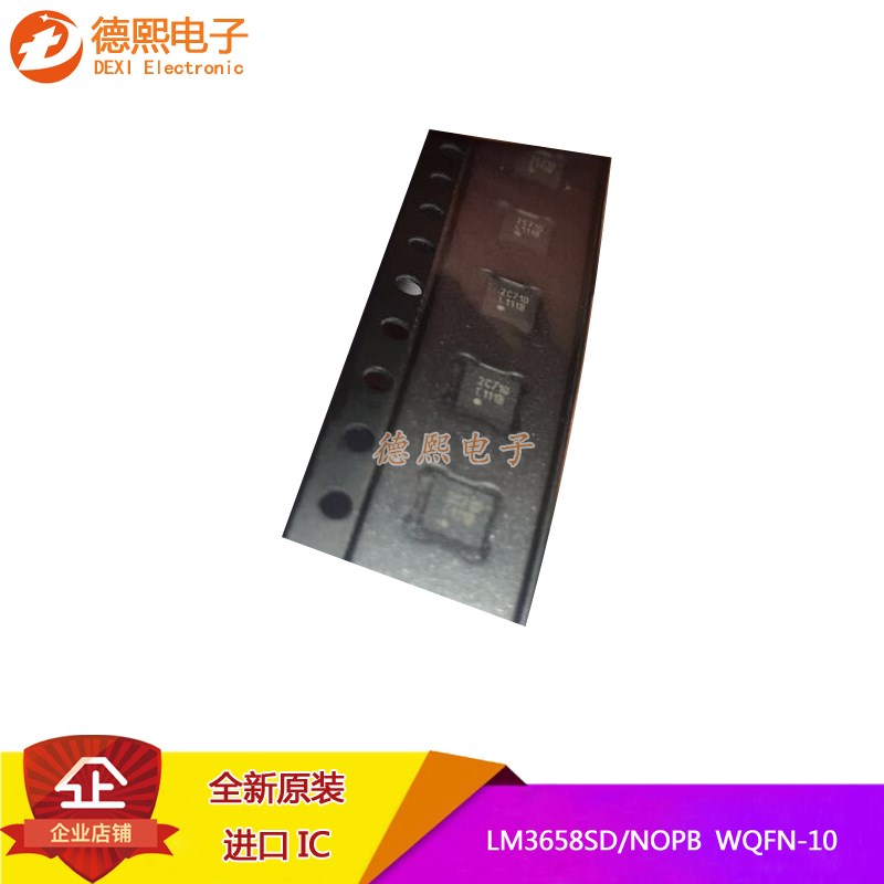 原装LM3658SD/NOPB锂电池管理控制器芯片 LM365Q8SDX WQFN-10
