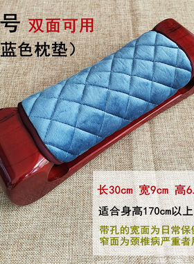 木枕颈椎枕实木硬枕牵引枕头颈椎修复枕成人睡觉用矫正单人护颈枕