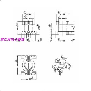 立6 十套一包 骨架 PQ2620高频m变压器磁芯