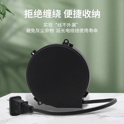 2芯.8米自动伸缩卷线盘吹风机吸尘器家居器自动收线盘卷线器