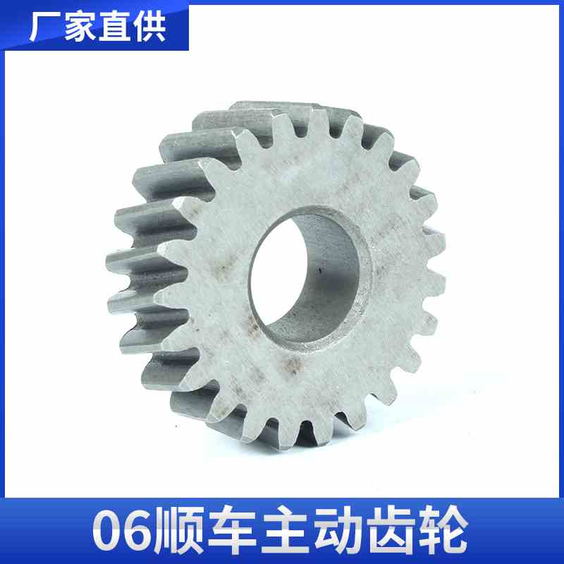 船用齿轮箱波箱配件顺车主动齿轮 从动齿轮06/16/2:1/2.5:1/3:1