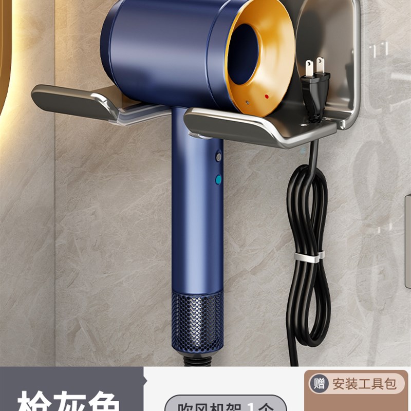 吹风机置物架免打孔卫生间电吹风支架壁挂式浴室风筒放置架子挂架