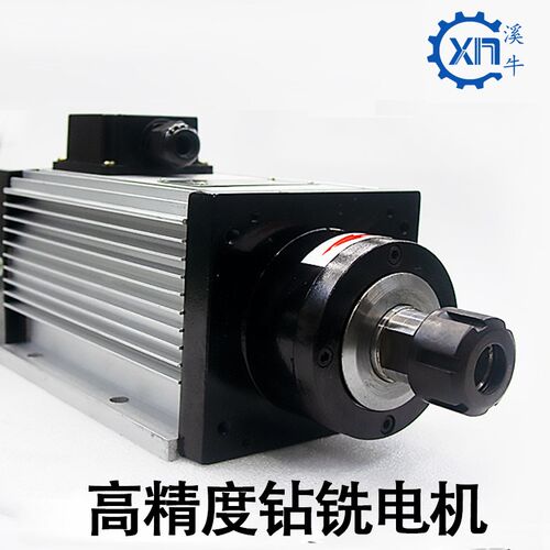 大扭力钻孔主轴铝铜钢铁磨削夹钻铣机床动力头380V低速2800转电机