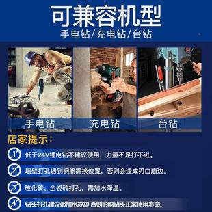 玻璃开孔器电钻打孔磁合金三角钻头 瓷砖钻头硬混凝土多功能套装