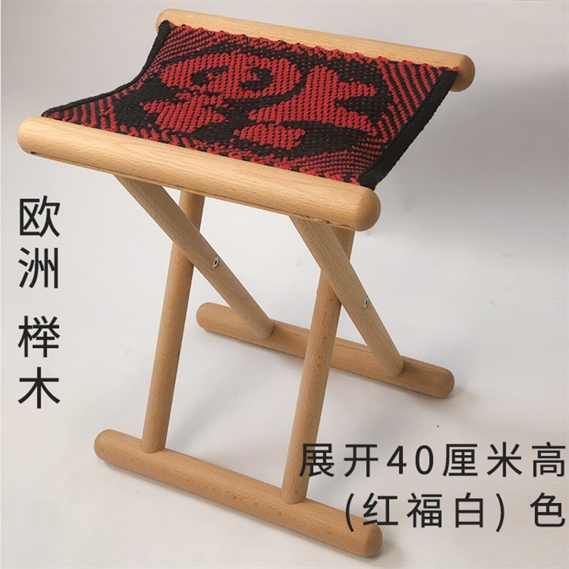 马扎实木便携式户外折叠凳子板凳钓鱼椅家用木头马扎凳榉木水曲柳图片
