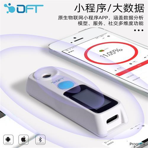 糖度计测糖仪高精度水果果汁饮料数显西瓜甜度计糖度测试仪器折光