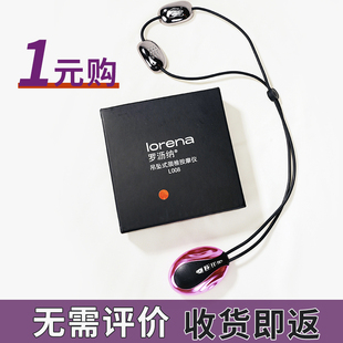 罗沥纳颈椎按摩器腰部背部颈部按摩披肩多功能揉捏肩颈按摩仪送礼
