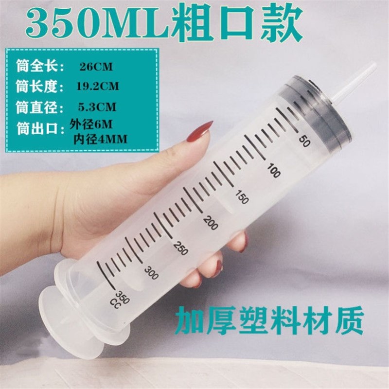 针筒灌浆水泥浆注胶吸水超大号瓷砖缝隙空鼓注射器粗口抽油空针管