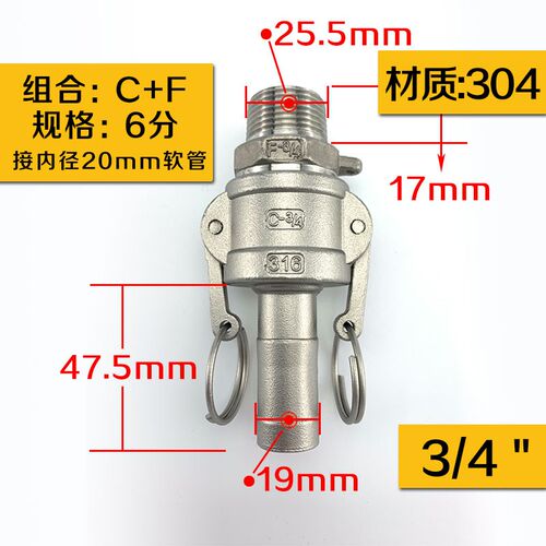 304不锈钢快速接头卡扣式316扳把2寸CEF型快插快装AD内丝阴阳快接