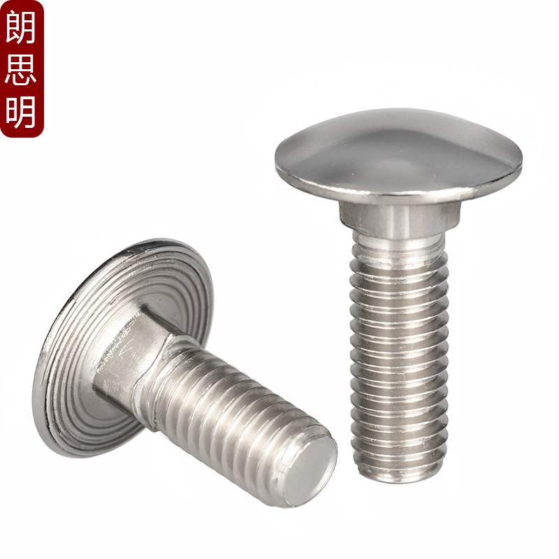 304不锈钢大头马车螺栓圆头方颈螺丝扁头四方J货架螺丝M6M8M10M12