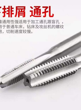 ZG板牙螺丝攻M4M5M6M7M8M9M10M12*0.2X0.3X0.4X0.5x0.6X0.7X0.8X0