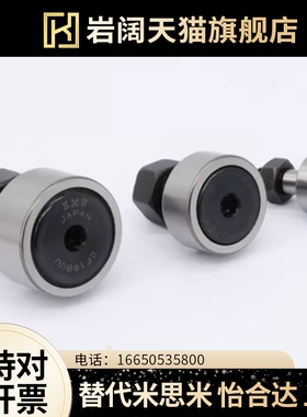 CFAP16凸轮35轴承CUAP6-CFUAPH32/CFFAP8-19/10-22/CUAPH26 12-30