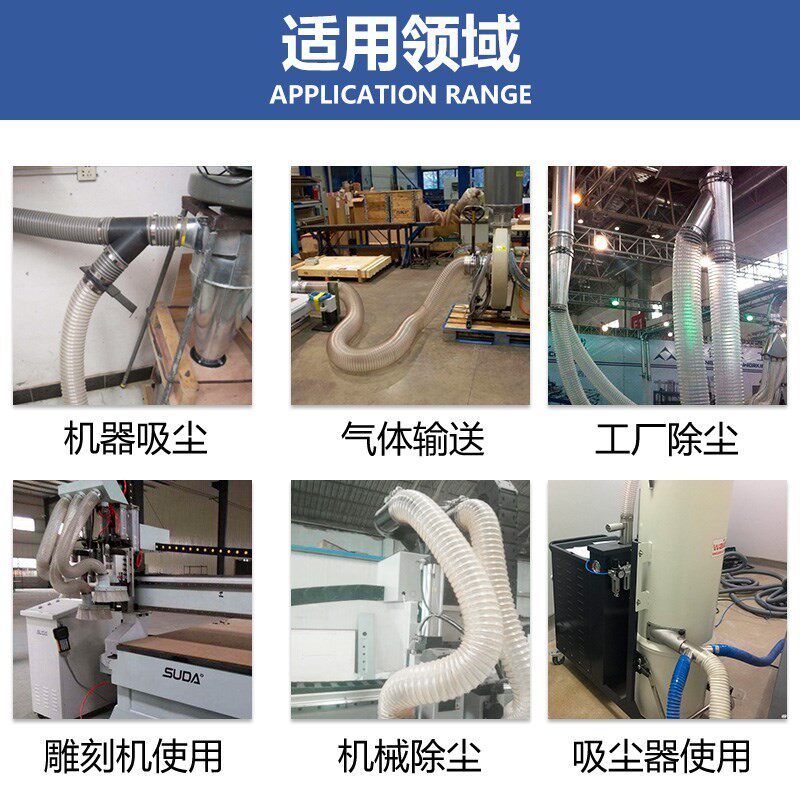 PVC风管透明钢丝软管木工吸尘管工业除尘管排风软管集尘管塑料管