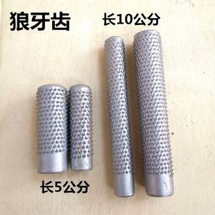 南箫制作通膛超连结式尺八笛箫南箫磨内径狼牙棒膛竹节锉刀圆锉包