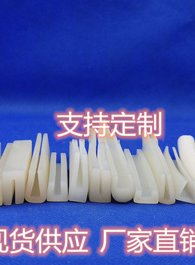 O型硅胶条实心2/3/4/5-10MM防水圆条白色耐高温透明软胶条密封条