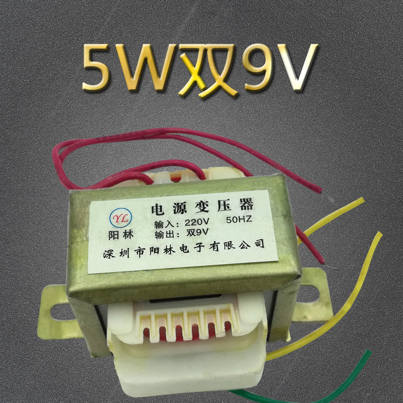 220v转5v6vq9v12v3w5w8w12w变压器