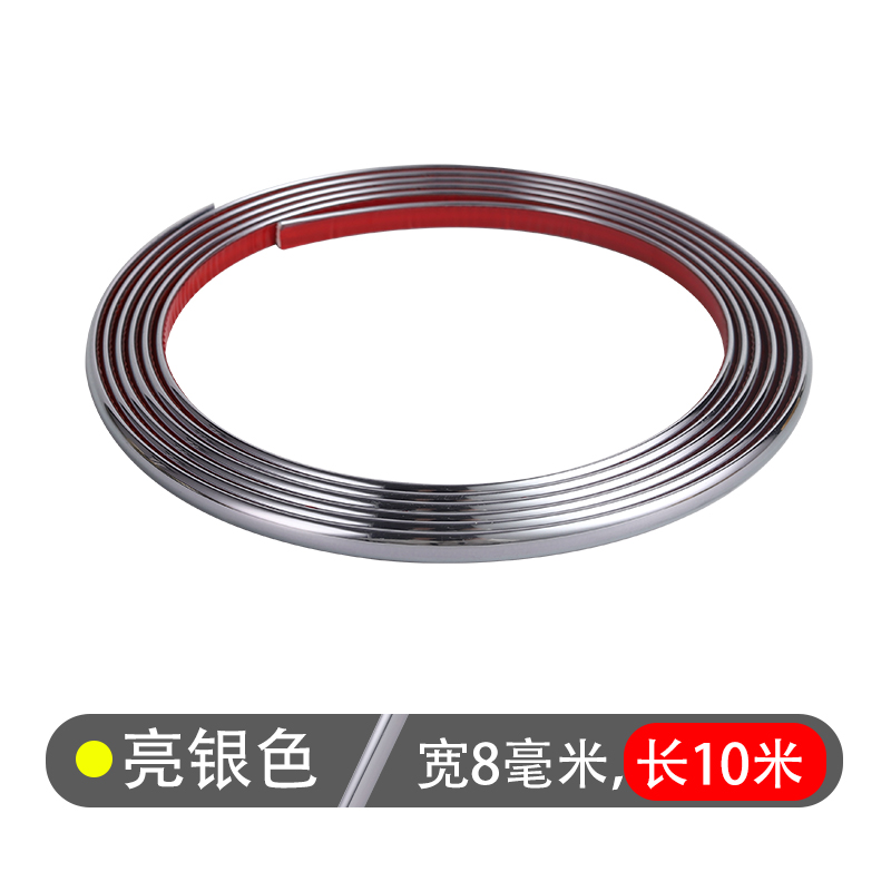 密封条自粘装饰条卡条墙布压条墙板高光条墙纸自粘pvc防水美缝条