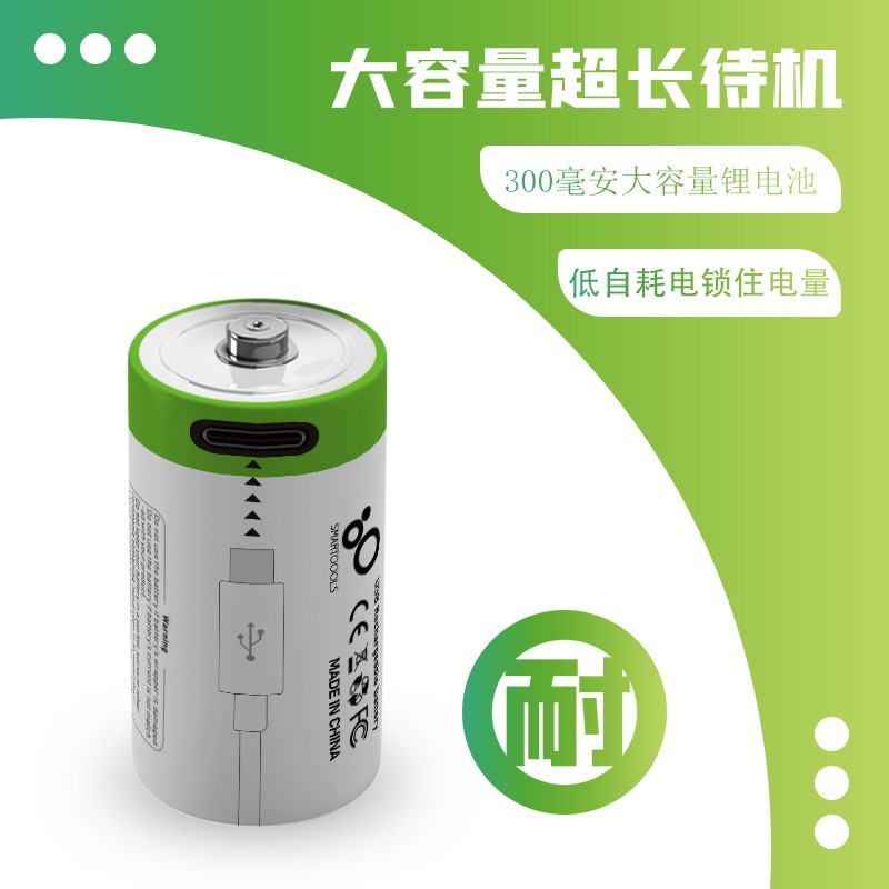 可充电cr2充电电池大容量3.7V可充电cr2锂电池拍立得相机夜视监控